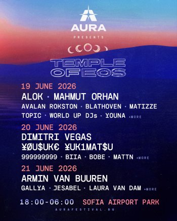 AURA Festival 